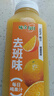 味全每日C果汁300ml冷藏飲料果蔬汁 12瓶（6口味各2瓶） 曬單實(shí)拍圖
