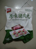 美好 原味豬肉丸2斤裝1kg 豬肉丸子貢丸火鍋食材燒烤煮湯麻辣燙關(guān)東煮 曬單實(shí)拍圖