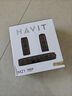 海威特（HAVIT）電腦音響 電競桌面游戲音箱藍牙usb有線長條電腦多媒體家用臺式機筆記本音響可拆分體式 M21電鍍款 曬單實拍圖