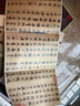 現貨速發(fā) 碑帖珍品臨摹本 趙孟頫書(shū)心經(jīng) 放大本 繁體旁注 成人學(xué)生書(shū)法家練毛筆字臨帖范本字帖 行書(shū) 曬單實(shí)拍圖