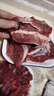 牛腿肉5斤草飼養整切黃牛肉正宗內蒙古牛腿肉牛肉散養冷凍火鍋 正宗牛腿肉 牛腿肉5斤裝 曬單實(shí)拍圖