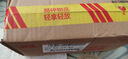 榮耀X70 12+512 幻夜黑  金標十面抗摔 80W無線超級快充 IP69防水 榮耀綠洲護眼屏 AI手機 國家補貼 曬單實拍圖