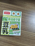 山海關(guān)豆乳飲料健康飲品 非轉基因大豆紅豆薏米豆乳青提梔子味黑谷豆奶 青提梔子味豆乳200ml*12盒*三箱 曬單實(shí)拍圖