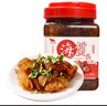 洋口港鹽漬 海蜇頭2斤/桶 涼拌菜下酒菜下飯菜海蜇 曬單實(shí)拍圖