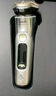 飛利浦（PHILIPS）電動剃須刀 全新一代旋護式新9系ultra-24H持久凈剃刮胡刀 配升級清潔倉 生日禮物送男友 國家補貼 曬單實拍圖