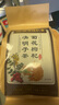 同仁堂菊花枸杞?jīng)Q明子茶養(yǎng)盰護肝茶金銀花甘草牛蒡根熬夜上火養(yǎng)生茶150g 曬單實拍圖