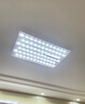 松下（Panasonic）吸頂燈客廳燈全光譜護眼 白色簡(jiǎn)約風(fēng)四室一廳套裝燈【包安裝】 曬單實(shí)拍圖