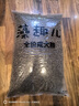 麥富迪狗糧 藻趣兒狗糧成犬糧牛肉螺旋藻 均衡營(yíng)養(yǎng)15kg/30斤 曬單實(shí)拍圖