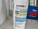 潔宜佳衣物除霉劑去霉點(diǎn)霉斑清潔劑白衣服發(fā)霉去黃清除霉菌黑點(diǎn)清洗神器 1瓶體驗裝 快速除霉/不滿(mǎn)可退 曬單實(shí)拍圖