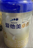 愛他美（Aptamil）卓傲幼兒配方奶粉3段（12—36月齡） 800g*1罐  卓傲自護(hù)益生元 曬單實拍圖