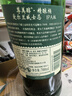 尊美醇（Jameson） 愛(ài)爾蘭 調和型 威士忌 洋酒 700ml  IPA版 精釀桶  花果香威士忌 曬單實(shí)拍圖