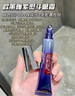 歐萊雅（LOREAL）復顏紫熨斗玻尿酸全臉眼霜眼部精華30ml港版 男女禮物教師節禮物 曬單實(shí)拍圖