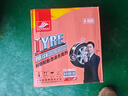 好順輪胎泡沫光亮劑 整箱12支/輪胎寶輪胎蠟上光保護去污防老化 曬單實(shí)拍圖