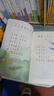 【新華正版】和大人一起讀一年級上下冊  閱讀課外書(shū)全套四冊人民教育出版快樂(lè )讀書(shū)吧語(yǔ)文閱讀童話(huà)故事書(shū)注音版新華書(shū)店 曹文軒讀讀讀童謠和兒歌 【人教版/一年級上+下】全8冊 曬單實(shí)拍圖