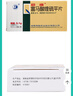 [啟維]富馬酸喹硫平片 0.1g*30片 5盒裝 曬單實(shí)拍圖
