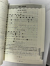 2025秋適用一課一練 增強版七年級英語(yǔ)（新教材）（第一學(xué)期） 曬單實(shí)拍圖