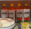 貝奇野菜汁 胡蘿卜汁飲品婚宴聚餐用大瓶裝930ml*6瓶裝飲料果蔬汁整箱 曬單實(shí)拍圖
