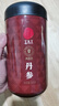 同仁堂品牌 北京同仁堂丹參片500g中藥材丹參粉丹參片茶養(yǎng)生茶 曬單實拍圖