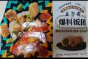五芳齋 速凍蛋黃豬肉粽 100g*5只 嘉興粽子蛋黃肉粽端午粽子早餐食品 曬單實拍圖