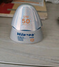 Hi!papa海龜爸爸兒童防曬霜寶寶小光盾pro學(xué)生軍訓專(zhuān)用SPF50青少年防曬乳 曬單實(shí)拍圖