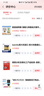 煤質(zhì)分析及煤化工產(chǎn)品檢測-高職高專(zhuān)十一五規劃教材.煤化工系列教材 正版正貨 新華書(shū)店 曬單實(shí)拍圖