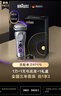 博朗9系巔峰版2.0整機德國進(jìn)口往復式電動(dòng)剃須刀刮胡刀送老公男朋友生日禮物 男 曬單實(shí)拍圖