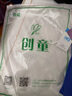 創(chuàng  )童【特版】深圳校服小學(xué)生男女春夏薄款長(cháng)褲Sorona超柔棉索羅娜135 曬單實(shí)拍圖