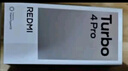 小米【國(guó)家補(bǔ)貼】REDMI Turbo4 Pro 新品上市 小米手機(jī) 小米5G手機(jī)紅米turbo 7550mAh長(zhǎng)續(xù)航電池 黑色 12GB+256GB 曬單實(shí)拍圖