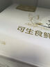1號會(huì )員店 可生食標準鮮雞蛋30枚 凈重3斤 1號會(huì )員店自有品牌  源頭直發(fā) 曬單實(shí)拍圖