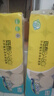 斑布無芯卷紙 4層150克*24卷 本色紙 廁紙衛(wèi)生紙 紙巾 卷紙 曬單實拍圖