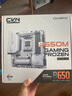 七彩虹（Colorful）CVN B650M GAMING FROZEN V14 主板 支持CPU 9700X/9600X/7800X3D/ 7700X (AMD B650/AM5)  曬單實(shí)拍圖