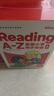 學(xué)而思 ReadingA-Z 4級(jí)正版RAZ英語(yǔ)分級(jí)讀物閱讀繪本（適用小學(xué)1-2年級(jí)）美國(guó)小學(xué)同步閱讀教材原版授權(quán)引進(jìn)（ReadingA-Z、ABCtime共1-10級(jí)可選，點(diǎn)讀版支持學(xué)而思點(diǎn)讀筆） 曬單實(shí)拍圖