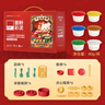 卡樂優(yōu)（Coloyou）開學(xué)季入學(xué)入園面粉彩泥大米中華美食鋪兒童過家家diy玩具無毒橡皮泥生日非超輕粘土黏土禮物禮盒 曬單實(shí)拍圖