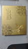 費(fèi)列羅 唯美斯 巧克力禮盒 30顆335g 教師節(jié)禮物女老師實(shí)用有紀(jì)念意義 曬單實(shí)拍圖