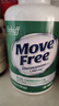 Move Free益節(jié) 高鈣氨糖軟骨素鈣片 240粒 5合1 維骨力 成人中老年 曬單實拍圖