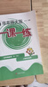 2025秋適用一課一練·五年級數學(xué)（第一學(xué)期） 曬單實(shí)拍圖