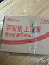 寶泉 大豆醬600g*2袋  東北特產(chǎn)黃豆醬蘸醬熟醬拌面拌飯 曬單實拍圖