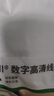 綠聯(lián)HDMI線(xiàn)2.0版4K數字高清線(xiàn)2米視頻線(xiàn)工程級 筆記本電腦機頂盒連接電視投影儀顯示器數據連接線(xiàn)10107 曬單實(shí)拍圖