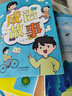 萬(wàn)物復(fù)書25秋三年級(jí)念書的孩子想飛的課桌 兩個(gè)小八路烽火少年 小布頭奇遇記名家名篇 木偶奇遇記經(jīng)典名譯版 兔子坡名譯彩繪版 成語(yǔ)故事精編趣味版正版贈(zèng)導(dǎo)讀單 三年級(jí)6本組合+導(dǎo)讀單 曬單實(shí)拍圖