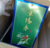 景芝  景陽春小老虎  濃香型白酒  52度  500ml*6瓶 整箱裝 曬單實(shí)拍圖