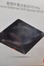 聯(lián)想（Lenovo）8倍速 USB外置光驅(qū)刻錄機 DVD光驅(qū)外置 CD移動光驅(qū) 筆記本電腦臺式機便攜免驅(qū)外接光驅(qū) GP70Pro 曬單實拍圖