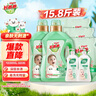 好爸爸（Kispa）天然親膚洗衣液15.8斤 洗衣露 低敏親膚 深層去漬  嬰幼兒專(zhuān)用 曬單實(shí)拍圖