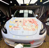 AINBO汽車(chē)改色膜全車(chē)衣貼膜痛車(chē)設計二次元個(gè)性定制彩繪車(chē)膜改裝 定制彩繪系列設計定金(顏色咨詢(xún)客服) 曬單實(shí)拍圖