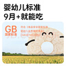 貝貝哩9月+嬰幼兒鱈魚圈≥40%鱈魚肉高鈣DHA鱈魚圈寶寶零食 曬單實拍圖