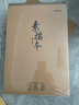 晨光(M&G)40頁(yè)速寫(xiě)本經(jīng)典美術(shù)專(zhuān)用素描本素描紙豎翻初學(xué)繪畫(huà)8K兒童臨摹繪畫(huà)本M08474 1本 曬單實(shí)拍圖