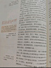 【時(shí)光學(xué)】25秋教材伴學(xué)筆記八年級語(yǔ)文上冊人教版 初中二教材同步教材筆記課堂筆記隨堂筆記課本教材全解同步課堂預復習 曬單實(shí)拍圖