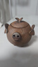 陶迷（TAOMI）陶迷創(chuàng  )意可愛(ài)小飛豬茶壺復古粗陶手工單壺家用小容量泡茶功夫茶具 粗陶小飛豬壺 101mL(含)-200mL(含) 曬單實(shí)拍圖