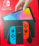 任天堂（Nintendo）switch OLED 日版/港版游戲機Switch2/ns續(xù)航加強版游戲主機便攜體感掌機 日版續(xù)航彩色32G【保稅倉發(fā) 最快次日達】 曬單實拍圖