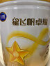 飛鶴星飛帆卓耀A2 β-酪蛋白奶源版 幼兒配方奶粉3段(1-3歲) 750g 曬單實拍圖
