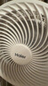 海爾（Haier）空氣循環(huán)扇家用電風(fēng)扇全自動(dòng)搖頭大風(fēng)量臺式落地扇大暴風(fēng)臥室桌面立式省電加高智能語(yǔ)音遙控電扇 【智能語(yǔ)音】全自動(dòng)搖頭循環(huán)扇HFX-Y2352AP 曬單實(shí)拍圖